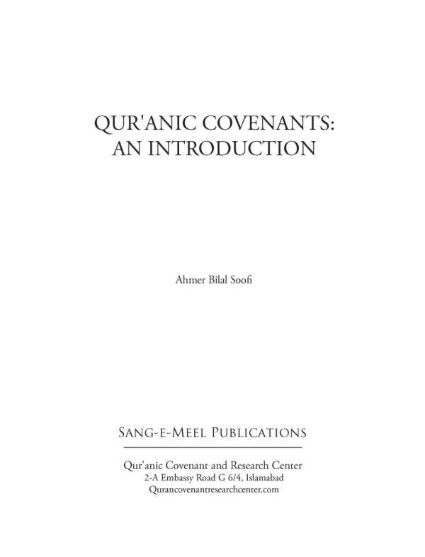 Qur'anic Covenants: An Introduction - Ahmer Bilal Soofi (Second Edition) - Image 3