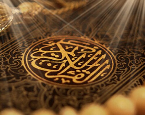 Covenant with Iblis in the Qur’an