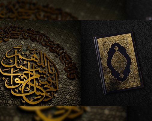 Covenant of Allah’s Representations and Warranties