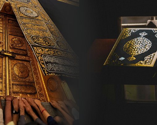 The Covenant of Allah with the Human Race